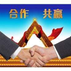 北京甲级招标代理公司现诚邀全国各省市团队加盟合作